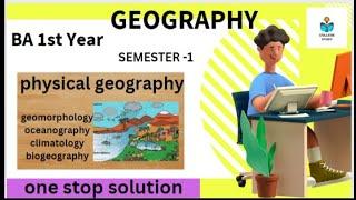 BA 1st semester geography chapter-1  in English#ba 1st year# geography # physical geography