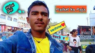 Marketing Vlog | Aj Market Ka Maja Liya |आज मार्केट का मजा लिया |Sundar Sahni Vlogs