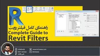  Mr Revit - Complete Guide to Revit Visibility / Graphic & Filters | راهنمای کامل فیلتر در رویت