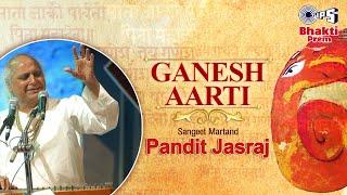 Ganesh Aarti (गणेश आरती) | Pandit Jasraj | Ganesh Mantra | Ganesh Chaturthi | जय गणेश, जय गणेश देवा