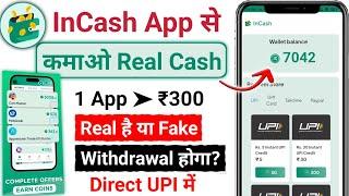 InCash App se Paise Kaise Kamaye 2024 | InCash App Withdrawal | InCash Earning App Real or Fake