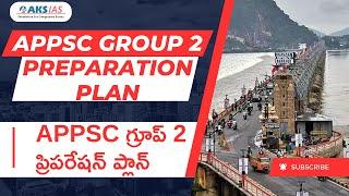 APPSC Group 2 preparation Plan APPSC గ్రూప్ 2  ప్రిపరేషన్ ప్లాన్#iascoaching #upsc #aksias