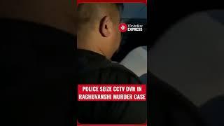 Meghalaya Police Seize CCTV DVR In Indore In Connection With Raja Raghuvanshi Murder