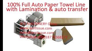 Fully Automatic Interfolded Paper Towel Line with Transfer to Machine for kraft wrap paper towel