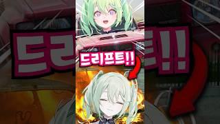 리코가 운전대를 잡으면 생기는 일 #스텔라이브 #vtuber #버튜버