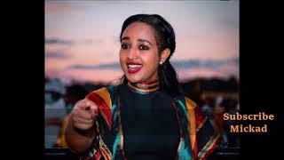 ኤፍሬም ታምሩ-ርብሽብሽ አለ || Ephrem Tamiru-Ribshbish ale (Lyrics)