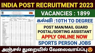 tamilnadu post office recruitment 2023 | india post office recruitment 2023 in tamil | post office