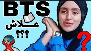 BTS ?? علاش ختاريت هد المدرسة  بضبط +معلومات حولها ، معدل الانتقاء ، واش هي اقسام تحضيرية ؟