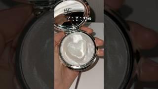 인스타보고 궁금해서 샀는데 인생템 됨