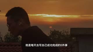 大雨备忘录｜《财务自由之路》中「成功笔记」的上限与下限