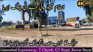 GT Road Rawat | T Chowk Road Update | Rawat Bazar | Islamabad Expressway | Mughal Zast