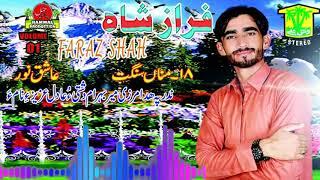 New Balochi HD Songs 2020 - Mana Sangaat - Faraz Shah