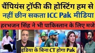 Pak Media Reaction On Harbhajan Singh Statements | ICC VS PCB | Jay Shah Vs Mohsin Naqvi |Pak Reacts