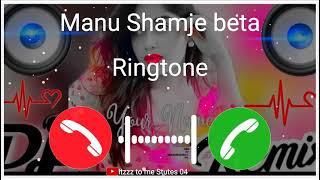 Best manu shamje beta mobile ringtone#technicalMonukushwaha