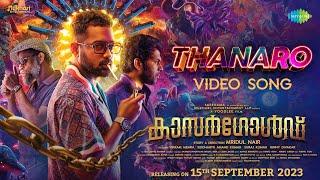 Thanaro - Video Song | Kasargold | Asif Ali, Sunny Wayne, Vinayakan | Niranj Suresh | Mridul Nair