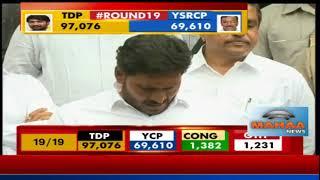 YS Jagan Speaks To Media After Nandyal By-Poll Results | Mahaa News