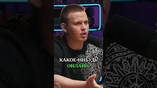 Виды трафика в процессинге. Полное видео на канале #заработок #криптовалюта #трафик #процессинг #p2p