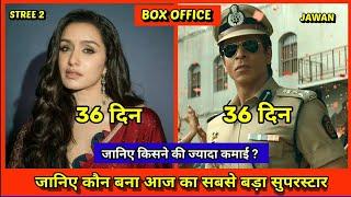 Jawan Vs Stree 2 Box Office Collection | Stree 2 Box Office Collection | Stree 2 Vs Jawan