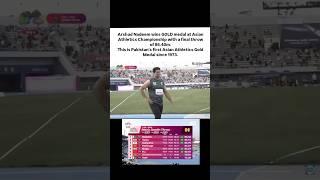 #arshadnadeem Win Gold Medal At Asian Athletics Championships  #pakistanzindabad #trending #viral