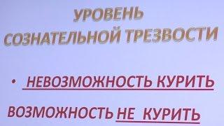 урок трезвости  восемь главных греховных страстей – Фахреев Владимир Анварович