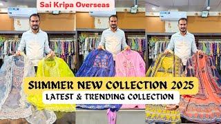 2025 Summer Season Collection | Cotton Kurti Set Collection | Biggest Kurti Manufacturer