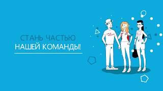 Как подать заявку и стать волонтером ЮНИСЕФ?