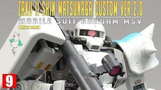 [REVIEW 2.0] MG 1/100 신 마츠나가 전용 자쿠 II 2.0 / ZAKU II SHIN MATSUNAGA CUSTOM Ver 2.0