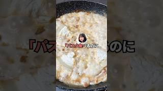 【2ch面白いスレ】パスタを食べてたら同僚女に煽られたんだが