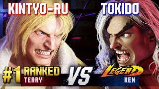 SF6 ▰ KINTYO-RU (#1 Ranked Terry) vs TOKIDO (Ken) ▰ High Level Gameplay