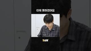 죄송합니다...