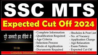 SSC MTS Cut Off 2024 | SSC MTS Complete Information | STH-1 SKILLS