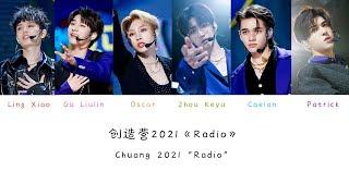 创造营2021 《Radio》(Chuang 2021 Radio) Color Coded Pinyin/Chinese/English Lyrics