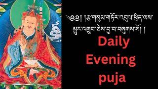 ༄༅། །རྩ་གསུམ་གཏོར་འབུལ་ཕྲིན་ལས་མྱུར་འགྲུབ་ཅེས་བྱ་བ་བཞུགས་སོ། ། Daily Evening puja !