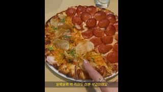 파이프 그라운드  (맛집)