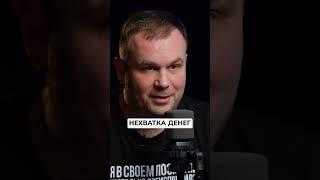 ХУДШИЙ способ пережить кризис в бизнесе! #бизнес #кризис #факап