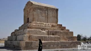 Tomb of Cyrus the Great