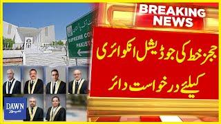 Petition Filed In Supreme Court For Judicial Inquiry Into Judges' Letter | Breaking News | Dawn News