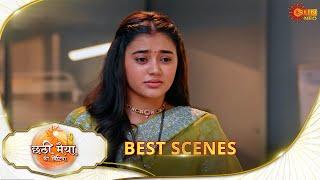 Chhathi Maiyya Ki Bitiya- Best scene | 28 Nov 2024|FullEp FREE on SUNNXT |SunNeo