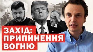 Захід хоче зняти воєнний стан. Перша дата переговорів і виборів. Реакція Росії