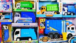 ごみ収集車のミニカーを開封してみよう！ Unbox Various of Garbage Truck Model