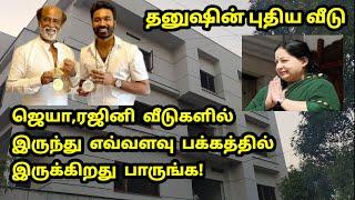 தனுஷ் கட்டி வரும் பிரம்மாண்ட பங்களா | ரஜினி, ஜெயலலிதா வீட்டுக்கு மிக அருகில்