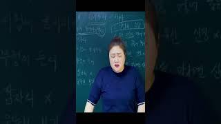 무당의 비움과 내려놓음 #무속학원#기도#무속인