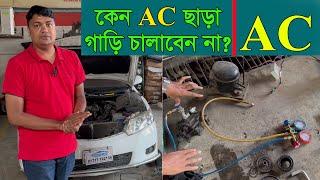 Why not drive without AC || NioN || AC