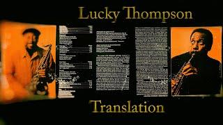 Lucky Thompson - Translation (restored 1956 jazz vinyl LP)