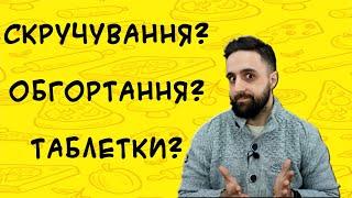 Як схуднути в животі та боках? Єдиний дієвий спосіб