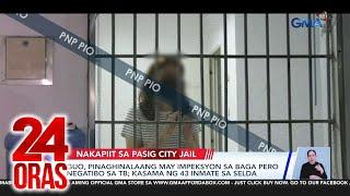 Guo, pinaghinalaang may impeksyon sa baga pero negatibo sa TB; kasama ng 43 inmate sa... | 24 Oras