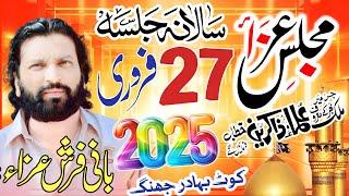 LIVE Majlis Aza 27 Feb 2025 | Jalsa zakir basheer hussain salik