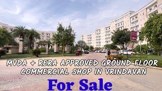 MVDA + RERA APPROVED GROUND FLOOR COMMERCIAL SHOP IN VRINDAVAN | COOMERCIAL SHOP IN VRINDAVAN