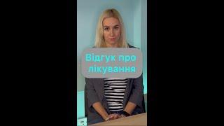 Відгук про лікування геморою після пологів. Доказовий Хірург - ПРОКТОЛОГ - Батина Володимир Петрович