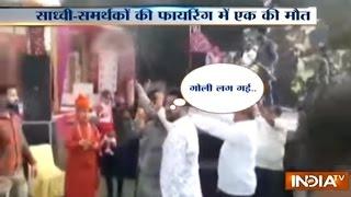 Video: Woman Dead in Firing by Sadhvi Deva Thakur in Karnal District